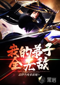爆款热文郭小米徐静安（重生六零：女配她拒绝当垫脚石全文）今日阅读更新_《重生六零：女配她拒绝当垫脚石全文》最新章节在线阅读
