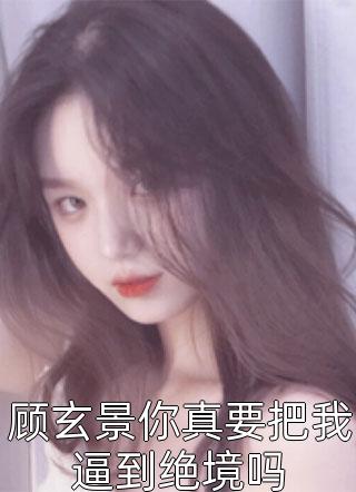 潘玉兰徐立新(徐立新潘玉兰)完本小说免费_在线阅读免费小说潘玉兰徐立新(徐立新潘玉兰)