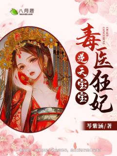 完结的小说现代修仙：小农女的悠闲生活(张清楚柳依依)_现代修仙：小农女的悠闲生活(张清楚柳依依)免费小说在线阅读