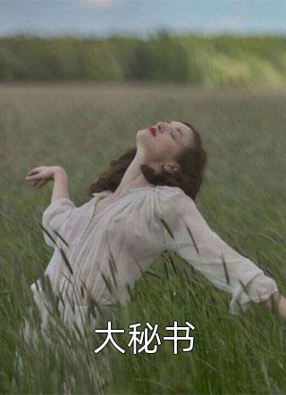 侯府深情：璃尘佳话(苏璃赵逸尘)完整版小说免费阅读_全文免费阅读侯府深情：璃尘佳话苏璃赵逸尘