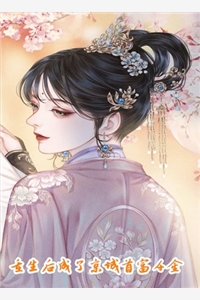 罪青春(刘慧雷雷)免费阅读全文_完整版小说免费阅读罪青春(刘慧雷雷)
