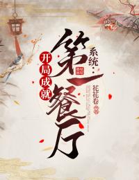 草原糙汉我的爱小说免费阅读