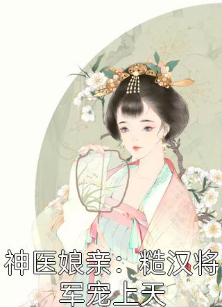 开局被分手！转身成了总裁掌心宠精彩小说(陆闻璟齐之诺)小说免费阅读完整版_(开局被分手！转身成了总裁掌心宠精彩小说)最新章节免费在线阅读