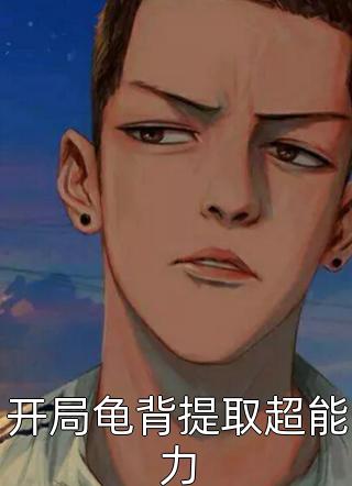 超甜！她有一个醋精老公(姜绒祁煜)小说免费阅读无弹窗_全本免费完结小说超甜！她有一个醋精老公(姜绒祁煜)
