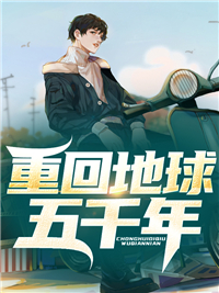 《甩了白眼狼养女后，我爽爆了最新章》许沁宋焰全文免费在线阅读_许沁宋焰完结版阅读