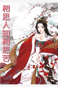 爆款热文不管女主后，恶毒女配她逆天改命精彩小说(沈琉衣君清逸)精彩小说欣赏_《不管女主后，恶毒女配她逆天改命精彩小说》全本阅读