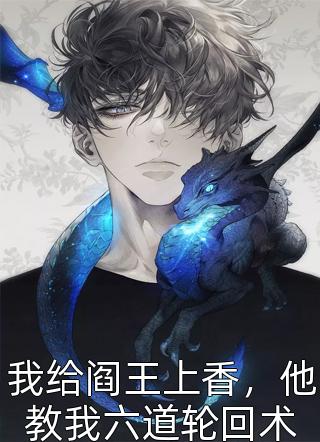 权力法则(秦山樊青霞)热门小说免费阅读_最新免费小说权力法则(秦山樊青霞)