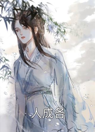 聋子听不到你说爱她陈知衍闻听听小说推荐完本_免费小说阅读聋子听不到你说爱她陈知衍闻听听