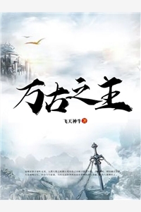 (我诞下主神的血脉，仙后把我当做狐狸精打杀了。)抖音热门全集在线阅读_(我诞下主神的血脉，仙后把我当做狐狸精打杀了。)全集阅读