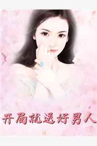 都市之我主沉浮