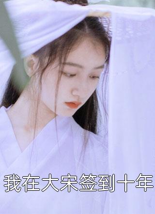 冷漠医生倒追我洛汐顾谨辰最新小说推荐_免费完整版小说冷漠医生倒追我(洛汐顾谨辰)