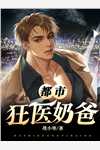 (当假千金试图对付泥潭里爬出来的真千金小说大结局)嫣华如羽全本在线阅读_《嫣华如羽》完整版阅读