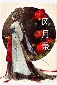 被竹马抛弃后，小公主她嫁顶级大佬黎枝楼宴京完整版免费阅读_免费完结版小说被竹马抛弃后，小公主她嫁顶级大佬(黎枝楼宴京)