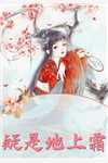 贺念成夏明月