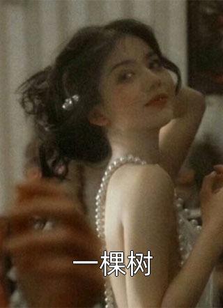 不够纯粹的爱，毁了我们的未来人气小说