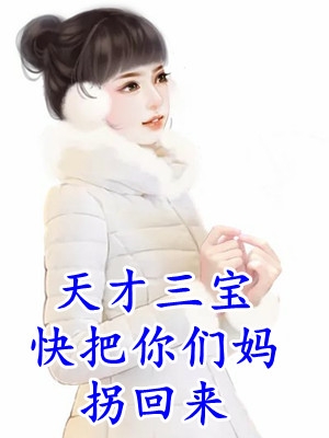 神豪系统(徐云黄梦瑶)最新章节列表_免费阅读完整版小说神豪系统(徐云黄梦瑶)