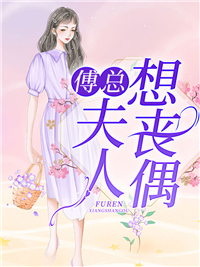 最新完结小说推荐重生后，炮灰嫡女虐哭全府渣渣程九鸢楚珩_重生后，炮灰嫡女虐哭全府渣渣(程九鸢楚珩)全本免费小说