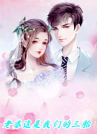 大婚当天去照顾师弟，我走你哭啥沐清绾魂宇完结小说免费阅读_在线阅读免费小说大婚当天去照顾师弟，我走你哭啥沐清绾魂宇