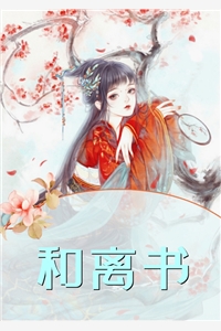 婚礼成了妈妈的葬礼人气小说宋珩顾笙_宋珩顾笙全章节免费在线阅读