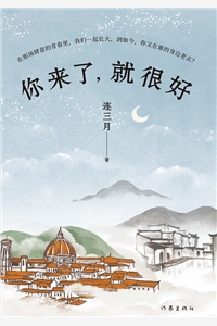 完结的小说破碎的爱(寒月秦寒月)_破碎的爱(寒月秦寒月)全本免费小说阅读