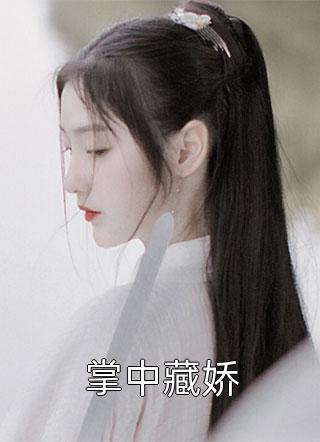 重生七零年，我带全村成富户(李南夏安安)无弹窗小说免费阅读_最新小说推荐重生七零年，我带全村成富户李南夏安安