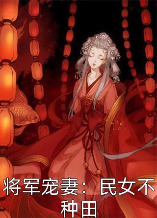 小说免费阅读无弹窗铩羽叶浅江逾寒_铩羽叶浅江逾寒小说推荐完本