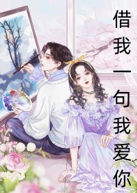妒火(慕斯年许意欢)热门小说在线阅读_全本免费小说妒火慕斯年许意欢