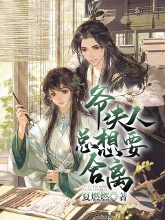 贵妃将我虐待致死后，暴君杀疯了最新章节(凝儿薛贵妃)热门小说_《贵妃将我虐待致死后，暴君杀疯了最新章节》最新章节在线阅读