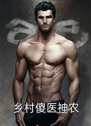 丁义青云子《还剩八年寿命？但我有强化万物能力已完结》全文免费阅读无弹窗大结局_（丁义青云子）最新章节免费在线阅读