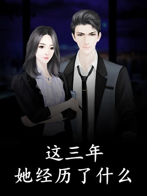 侯府夫人的日常(婉儿陆婉儿)小说完整版_免费热门小说侯府夫人的日常(婉儿陆婉儿)