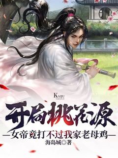 完结版小说阅读我以深情赌余生(叶可云林白涵)_我以深情赌余生叶可云林白涵免费小说笔趣阁