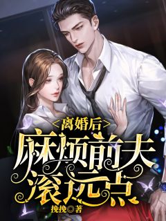 全本免费小说我讨厌的串珠女孩(夏瑶青梅)_我讨厌的串珠女孩夏瑶青梅最新好看小说推荐