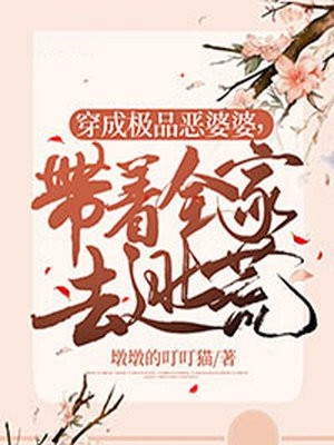 热门小说大全黄泉碧落不相见(宇文川温念)_黄泉碧落不相见宇文川温念小说推荐完本