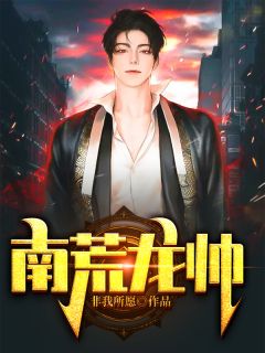 重生后病弱长姐杀疯了(李书华宋湘)热门小说排行榜_完整版免费小说重生后病弱长姐杀疯了(李书华宋湘)