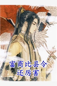 完结小说推荐老公救下的人质初恋(沈雨肖恒)_老公救下的人质初恋(沈雨肖恒)在哪看免费小说