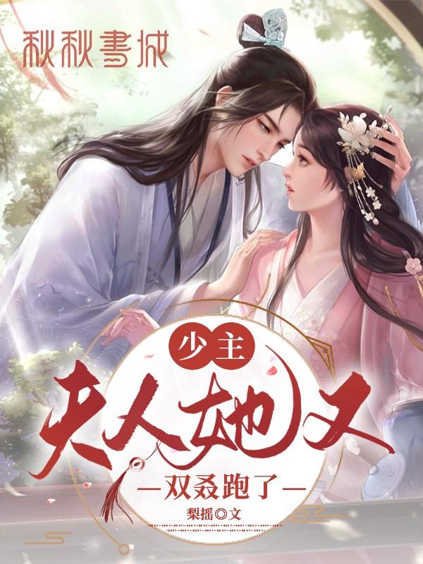 重生后我打脸娱乐圈顶流爱豆(陈姐周集)最新章节列表_小说免费阅读重生后我打脸娱乐圈顶流爱豆陈姐周集