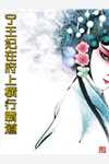 道德婊室友逼我AA她和男友的开房费(徐梦陈梦)小说完整版_完结小说道德婊室友逼我AA她和男友的开房费徐梦陈梦