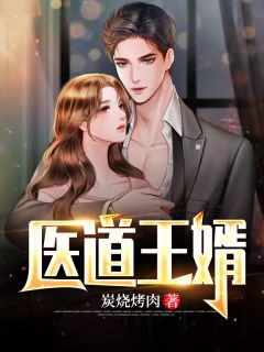 领证当天，我收到女友和她助理的结婚证萧文元李雪亭免费小说全本_最新小说全文阅读领证当天，我收到女友和她助理的结婚证(萧文元李雪亭)