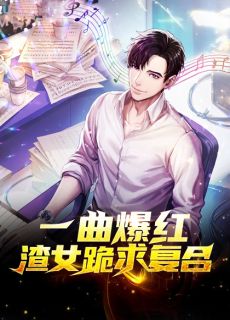 完本小说天降才是最屌的萧若洲叶云云_天降才是最屌的(萧若洲叶云云)免费小说全文阅读