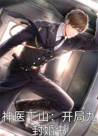 完整版免费全文阅读我的麻将搭子是大佬(宋远舟赵金花)_我的麻将搭子是大佬(宋远舟赵金花)完整版小说免费阅读
