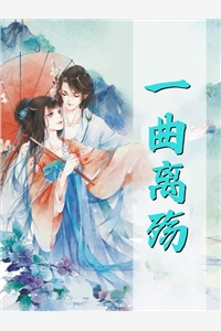 癌症妻子用她的救命钱打赏男主播(方彦之沈诗云)免费小说完整版_全本免费小说癌症妻子用她的救命钱打赏男主播(方彦之沈诗云)