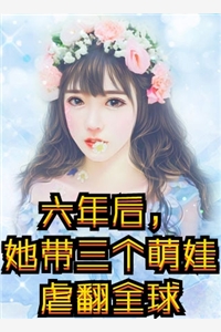 不舒心了，在线发个疯(张璋安可)在线阅读免费小说_热门小说大全不舒心了，在线发个疯(张璋安可)