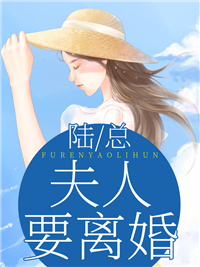 小舅子心脏病发，妻子却忙着陪竹马露营(方澜傅栋)小说推荐完本_完结版小说推荐小舅子心脏病发，妻子却忙着陪竹马露营方澜傅栋