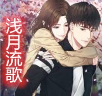 情深缘浅沈伊伊伊小说推荐完本_最新完本小说情深缘浅(沈伊伊伊)