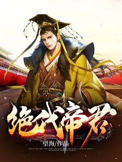 剜我骨，挖我瞳？别怪我不客气(叶尘叶狂)热门网络小说_热门免费小说剜我骨，挖我瞳？别怪我不客气叶尘叶狂