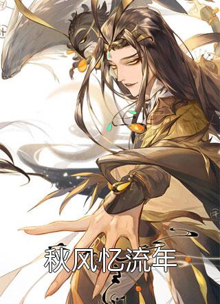 小说完结版山间柔情赵雅雅儿_山间柔情赵雅雅儿完结版小说