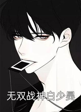 免费阅读无弹窗开局无敌天帝，竟被蝼蚁打上门陆天元陆玲珑_开局无敌天帝，竟被蝼蚁打上门陆天元陆玲珑免费小说在线阅读