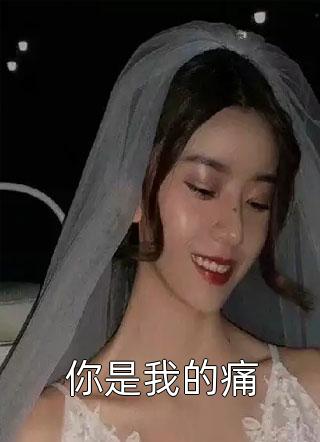 最新好看小说从文秘开始上位丁长林章亮雨_从文秘开始上位丁长林章亮雨好看的小说推荐完结