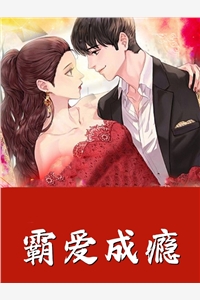 未婚夫和我退婚后，只能活三天(齐微澜林青萍)后续+番外