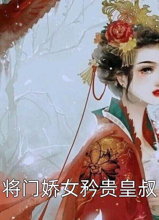 以你之名的星星(付白煦叶时宜)快手